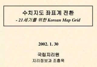 21 korean map grid
