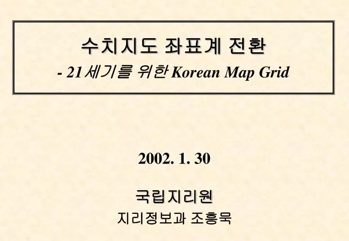 21 korean map grid