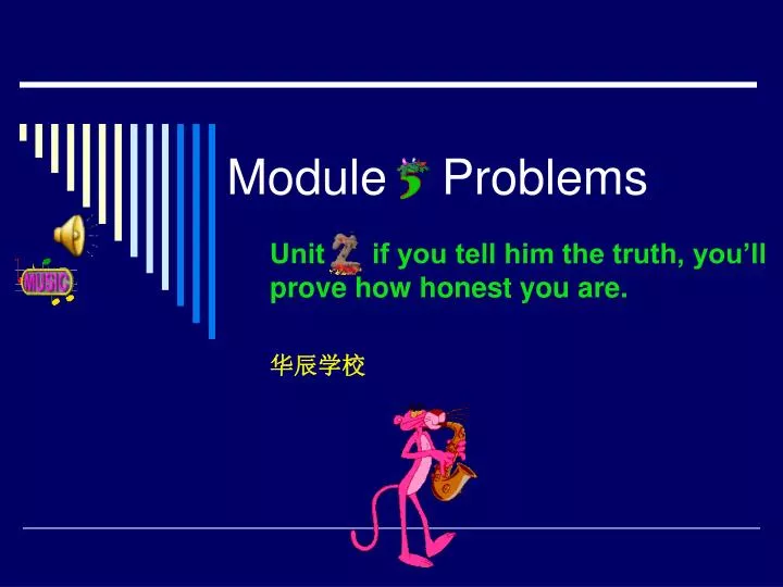module problems
