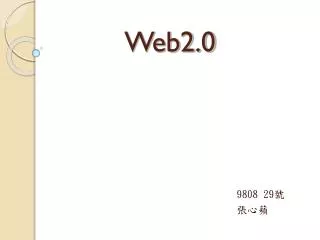 web2 0