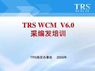 trs wcm v6 0
