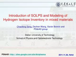Introduction of SOLPS and Modeling of Hydrogen Isotope Inventory in mixed materials