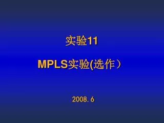 11 mpls