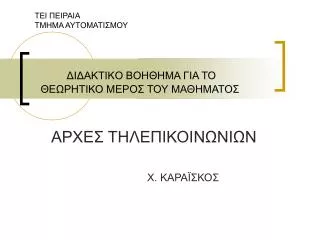 o boh hma