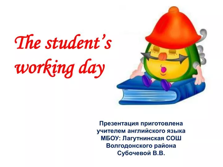 Student working day. Students working Day. Student`s working Day.