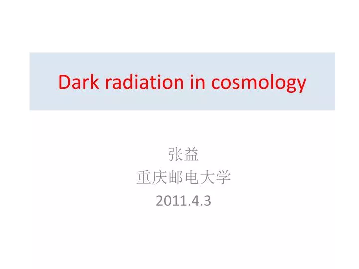 dark radiation in cosmology