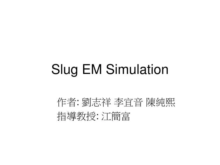 slug em simulation