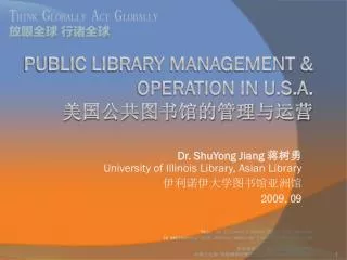 dr shuyong jiang university of illinois library asian library 2009 09