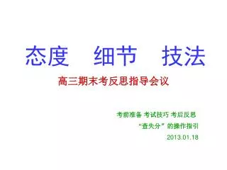 slide1