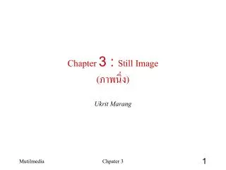 chapter 3 still image