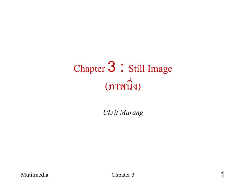 PPT - Understanding Still Images in Computer Graphics PowerPoint ...