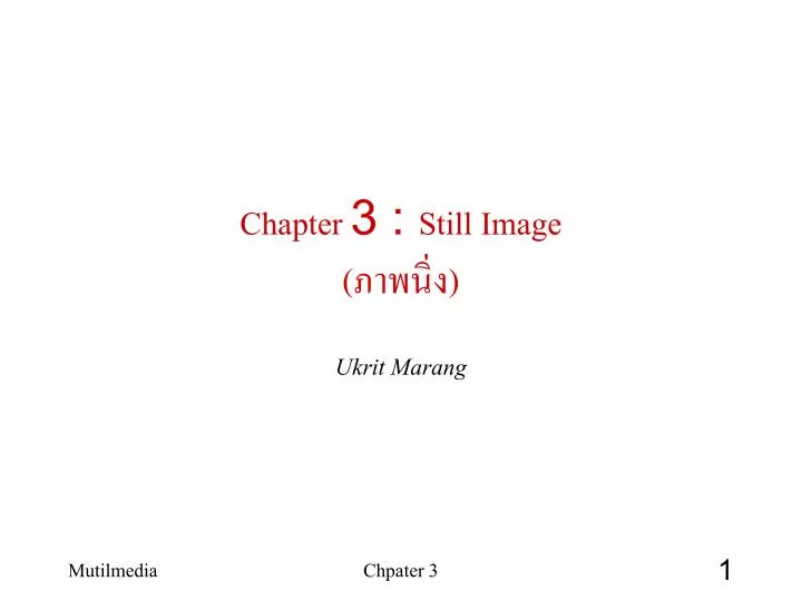 chapter 3 still image