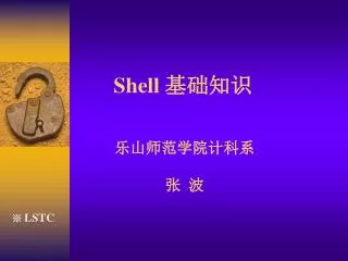 Shell ????