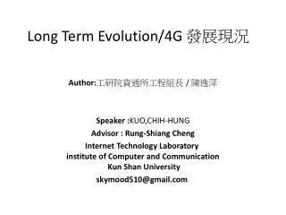 long term evolution 4g