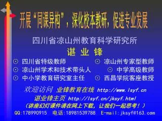slide1