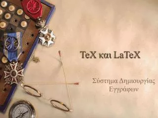 tex latex