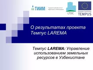 larema