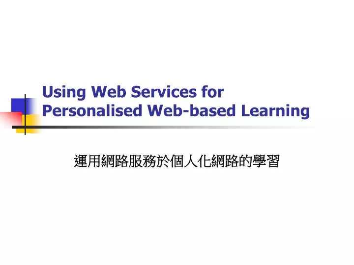using web services for personalised web based learning