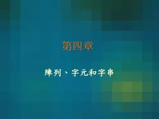 slide1