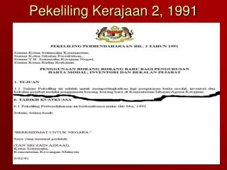 pekeliling kerajaan 2 1991