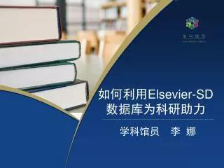 elsevier sd