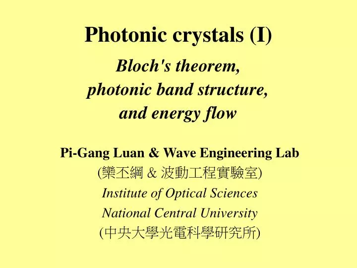 photonic crystals i bloch s theorem photonic band structure and energy flow