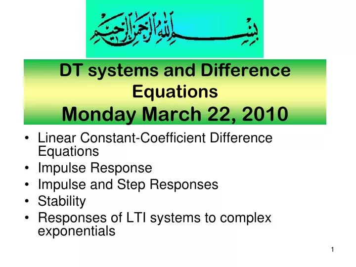 dt systems and difference equations monday march 22 2010