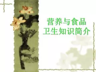 slide1