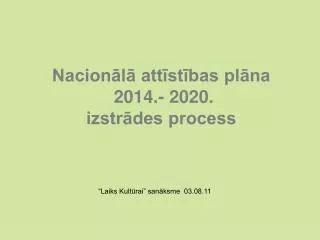 Nacionālā attīstības plāna 2014.- 2020. izstrādes process