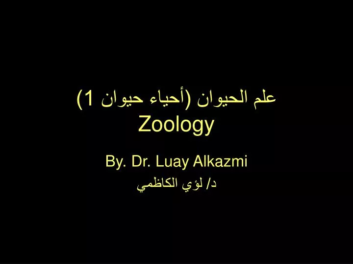 1 zoology
