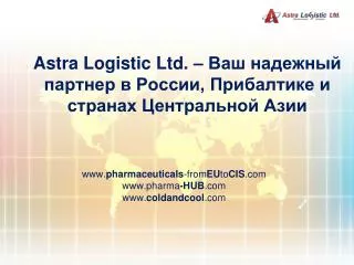 astra logistic ltd