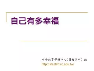 slide1