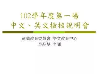 slide1