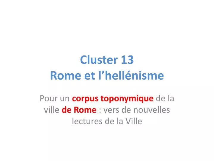 cluster 13 rome et l hell nisme