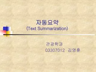 text summarization