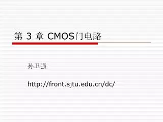 3 cmos