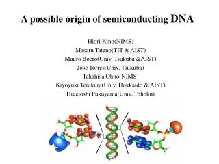 A possible origin of semiconducting DNA