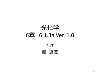 6 6 1 3a ver 1 0