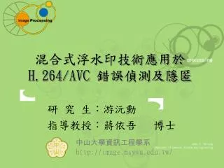 h 264 avc