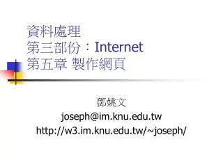 internet