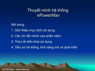 thuy t minh h th ng epowerman