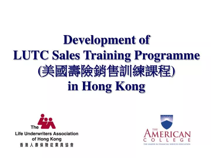 development of lutc sales training programme in hong kong