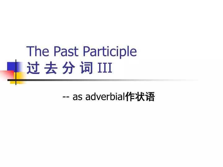 the past participle iii