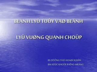 be nh ly tu y va be nh ly vu ng quanh cho p