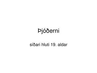 j erni