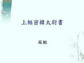 slide1