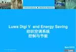 Luwa Air Engineering (Shanghai) Ltd. - slide 1