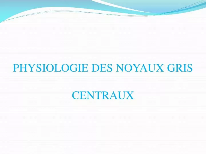 physiologie des noyaux gris centraux