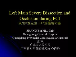 Left Main Severe Dissection and Occlusion during PCI PCI ???????????