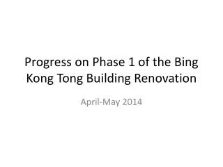 Progress on Phase 1 of the Bing Kong Tong Building Renovation